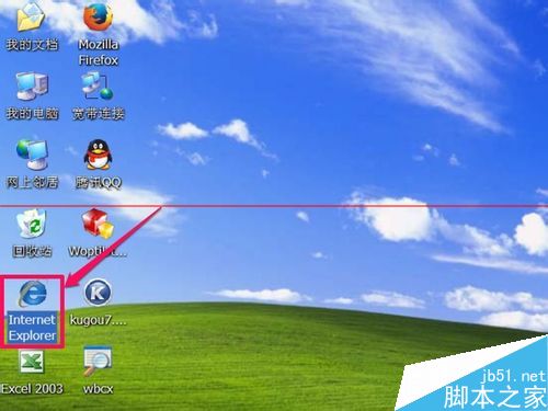 IE浏览器怎么增加临时缓存文件夹的容量大小?