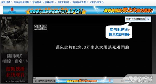 搜狗浏览器2015如何下载网页视频