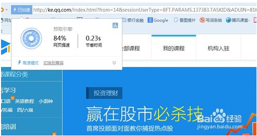 搜狗浏览器2015怎么样
