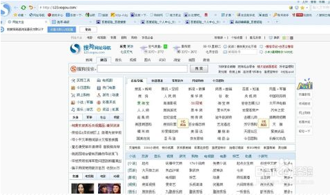 搜狗浏览器2015怎么设置兼容模式