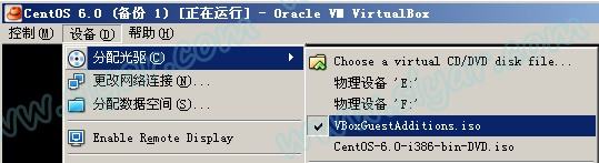 Linux下VirtualBox数据空间的配置