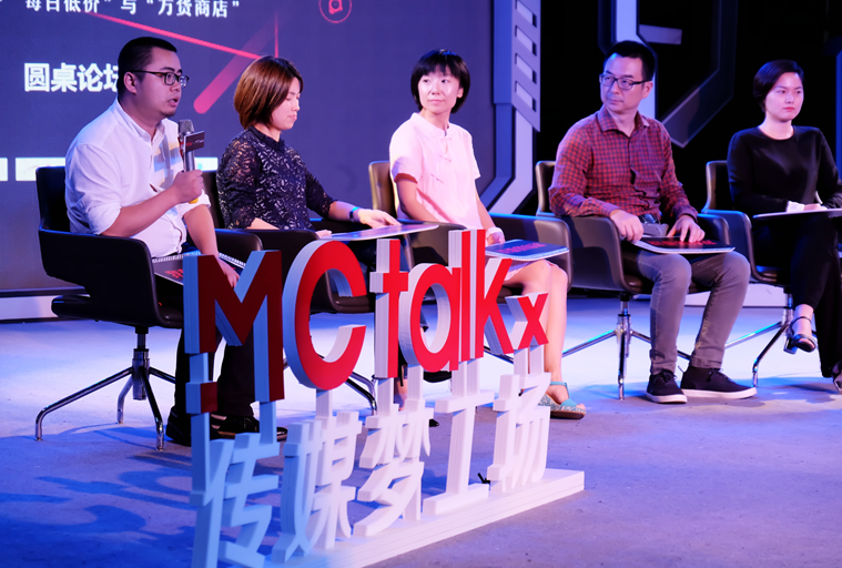 社交赋能创新,2017中国新媒体创业滔客大赏解读电商新玩儿法