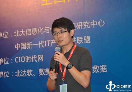 【干货分享】UCloud王凯:云计算助力大数据技术落地