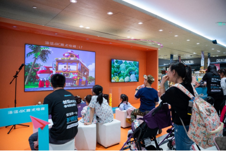 海信激光电视成新晋网红,这个五一你去打卡了吗?