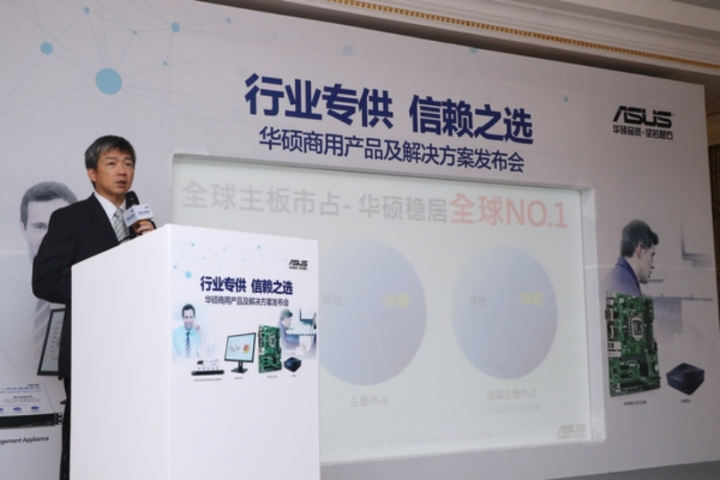 品质卓越、呵护双眼!华硕商用显示器铸就行业信赖之选