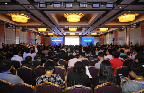2017第四届中国国际大数据大会成功召开