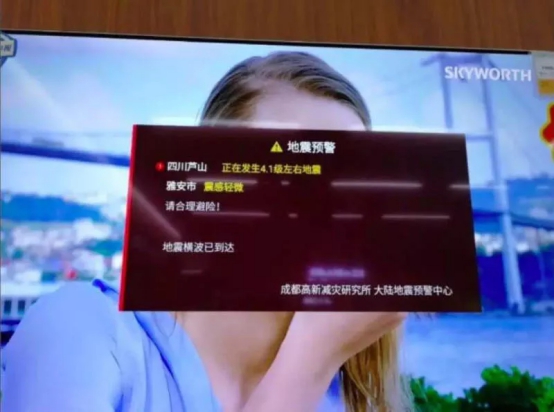 预警雅安地震,能救命的电视高科技大揭秘