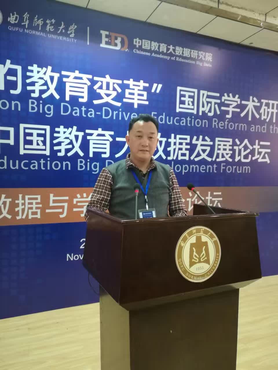 全国高校大数据教育联盟朱启明：公益人才培养计划促进大数据与学习变革