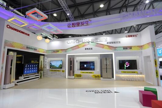 多产业融合成发展趋势 长虹智慧家庭率先市场化运营