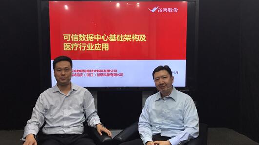 可信计算技术下医疗信息安全的新常态