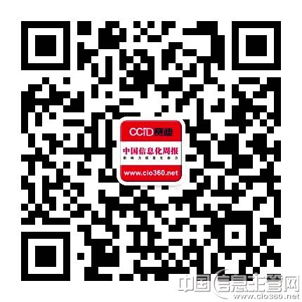 京津冀论坛 • 智能制造论坛将于6月29日在津举办