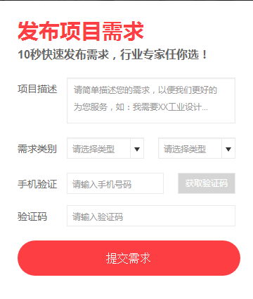 电子产品设计,全国顶尖专家来坐台啦!!!!
