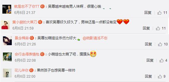 美的厨电玩转“感知传播”:营销从来就不是一个人的狂欢