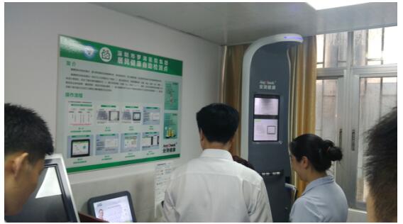 深圳卫计委视察易特科(前海安测)“互联网+社区健康”和一体机