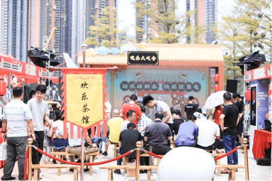 腾讯欢乐斗地主商圈选拔赛-暨来电创意“欢乐市集”火爆开幕