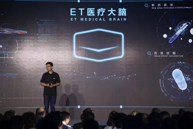 阿里云计算能实现哪些不可替代的价值?ET大脑是决定因素