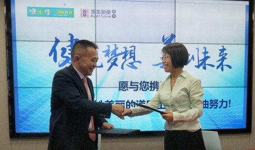 澳美制药&健之佳战略合作升级 开创健康管理新天地