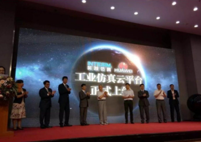 大数据时代,云计算如何为仿真技术插上“翅膀”