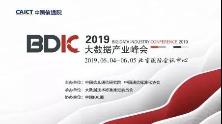 大咖助力,数据资产管理扬帆起航