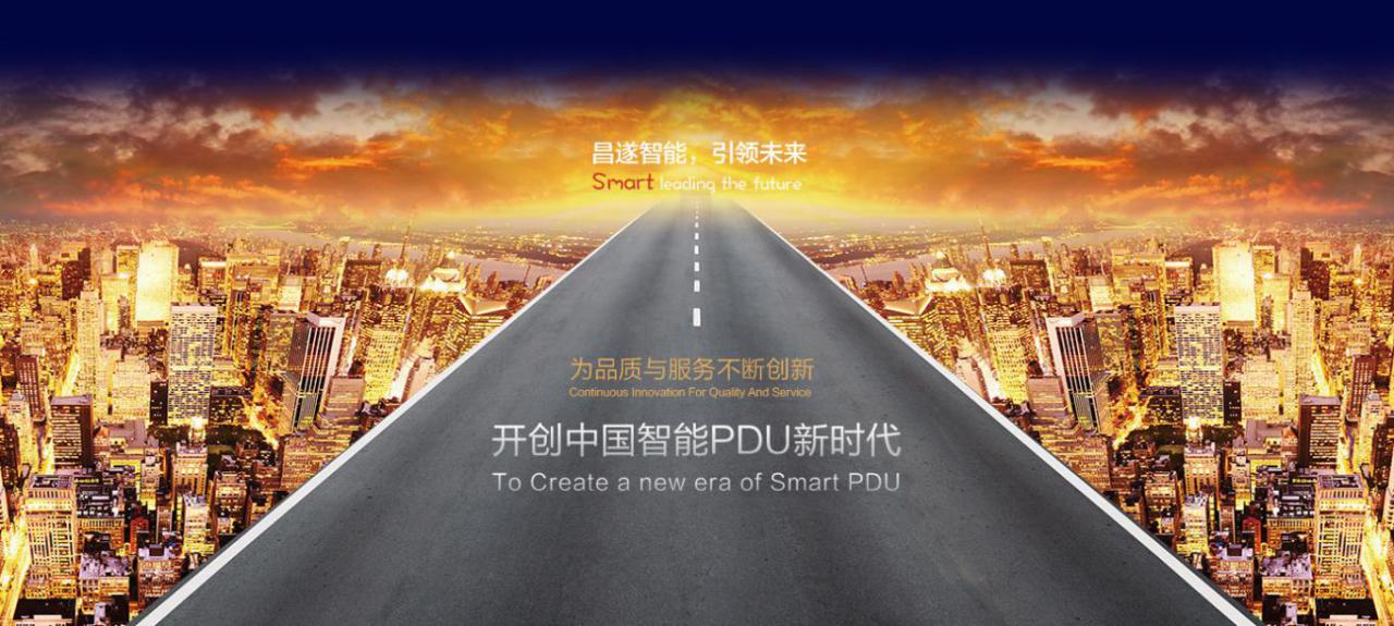 昌遂科技与铨高科技签署战略合作协议 形成强大竞争合作体