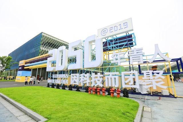 厨卫百分百冯建峰在云栖小镇现场分享厨卫行业数字化新零售运营经验
