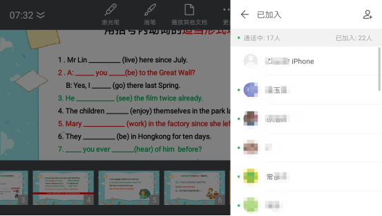 湖北6万名中小学生用WPS“在家上课”