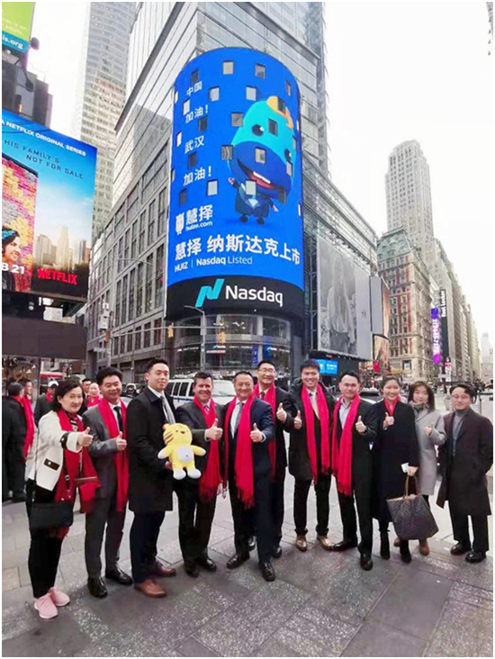疫情难挡中概股IPO:老虎证券开网上路演先河 助力慧择保险登陆纳斯达克