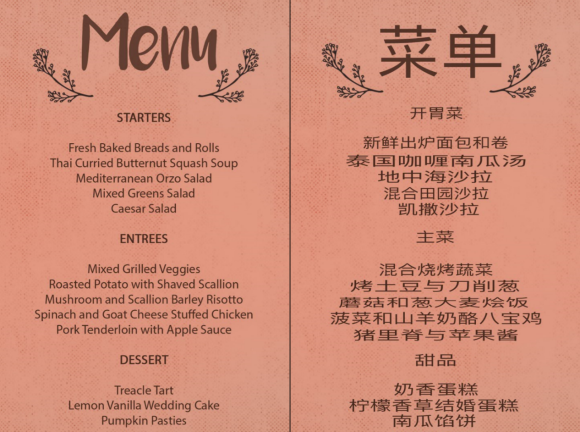 十一出境游担心语言不通?“掌上翻译神器”搜狗翻译APP来帮忙