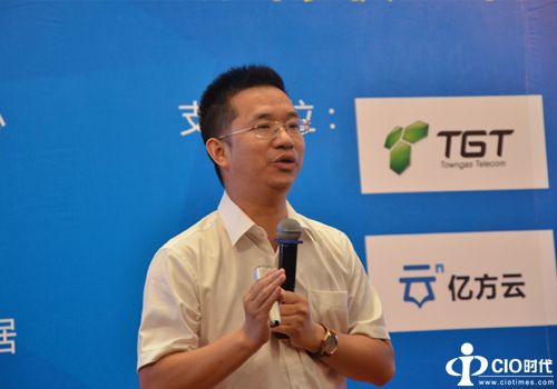 【干货分享】张华平：大数据语义分析与实践
