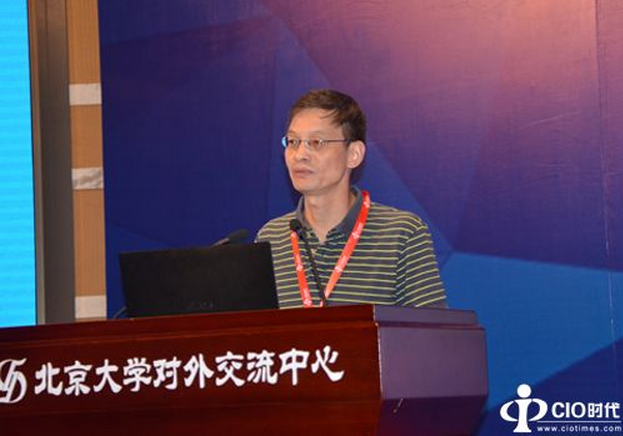王益明在“第五届中国大数据应用论坛”活动上致辞