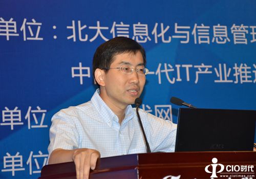 【精彩回顾】姚乐主持“第五届中国大数据应用论坛”