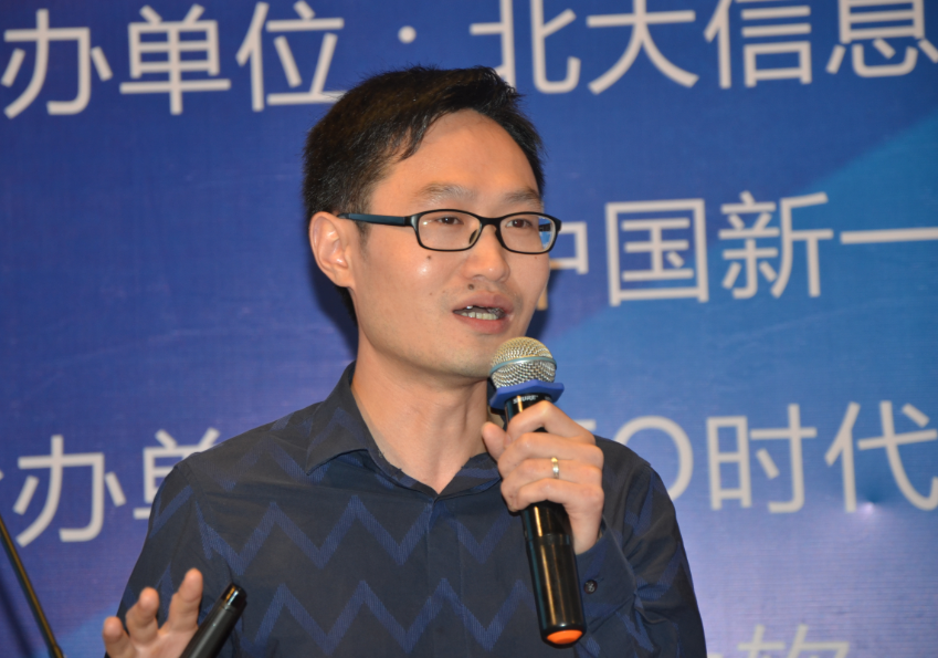 【干货分享】鲁四海：大数据技术及行业应用
