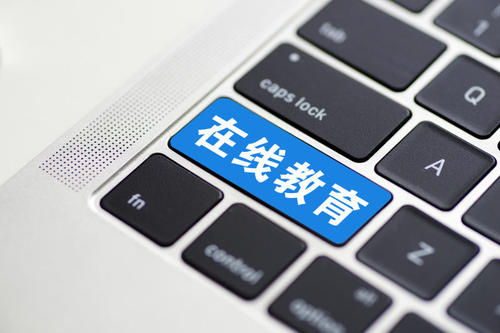 停学不停课/在线教育如何把握此次“流量井喷”？