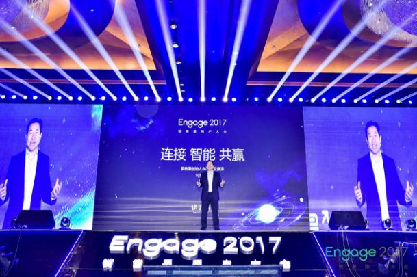 销售易创始人&CEO史彦泽演讲实录：连接 智能 共赢