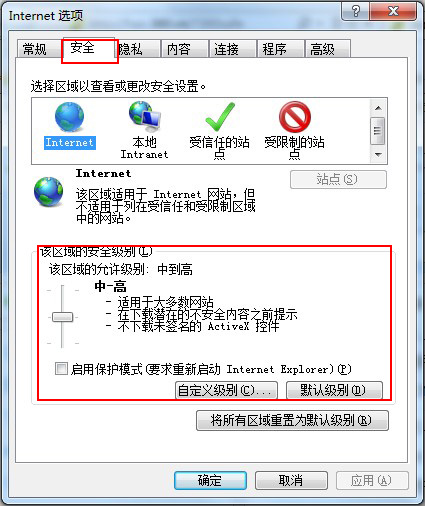 ie浏览器报错怎么回事？