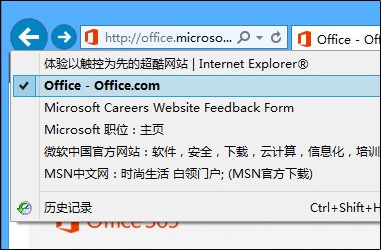 IE浏览器前进后退按钮的那些事