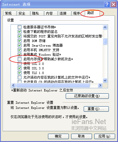 为什么使用IE浏览器打开网上银行时网页会自动关闭?