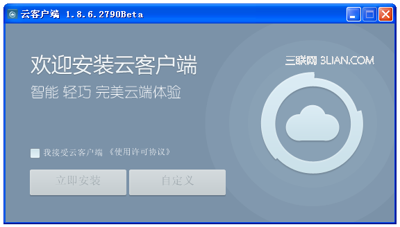 阿云浏览器地址栏的功能有哪些