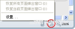 阿云浏览器如何设置广告过滤功能