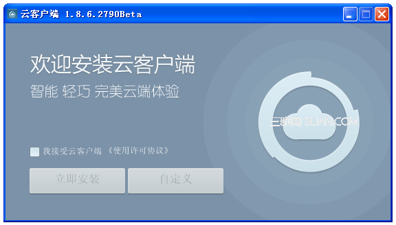 阿云浏览器是什么