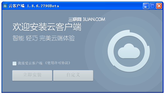 阿云浏览器网购保护功能是什么