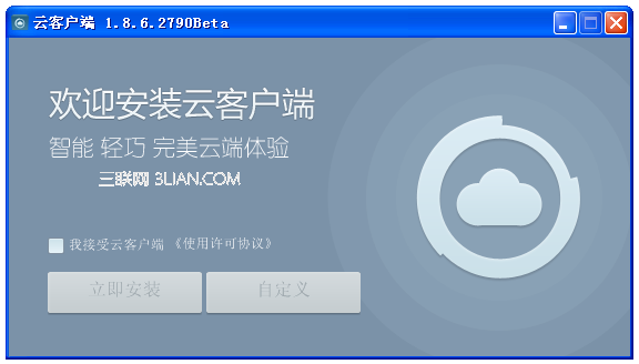 阿云浏览器地址栏可以自动补全网址吗