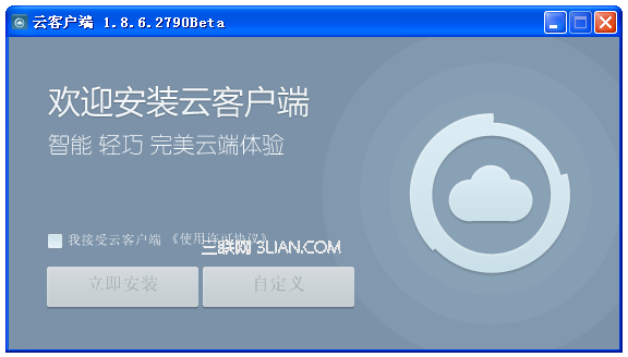 阿云浏览器设置都包含哪些内容