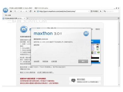 傲游浏览器输入焦点移到地址栏的快捷键是什么