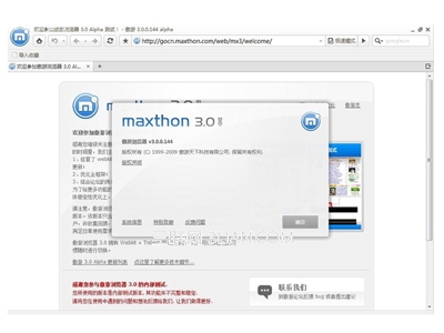 傲游浏览器开启或关闭网页内容过滤功能的快捷键是什么
