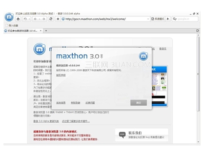 傲游浏览器停止载入所有页面的快捷键是什么
