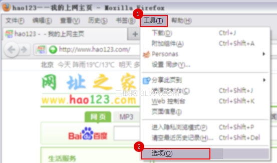 Firefox火狐浏览器如何设hao123为首页