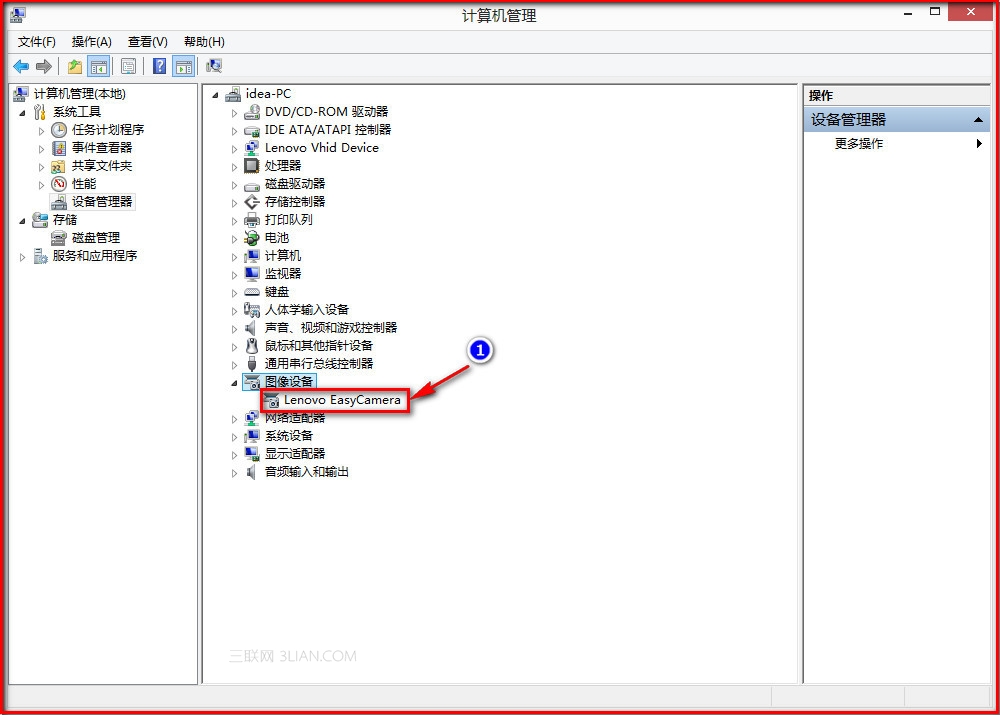 Win8系统metro界面和照相功能的简单使用说明