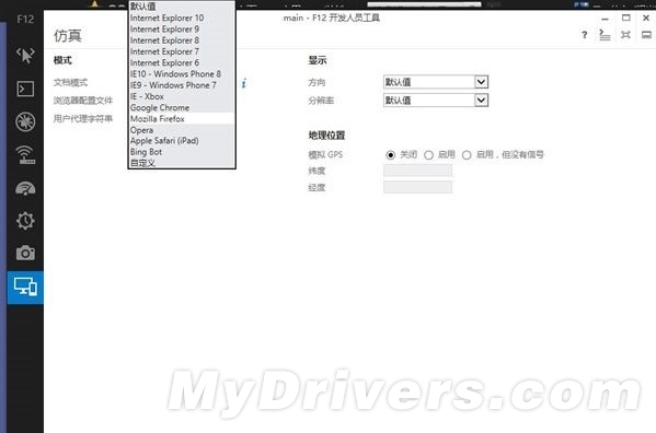 IE11不能正常用邮箱,QQ空间怎么办