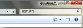 IE9浏览器的功能由你定